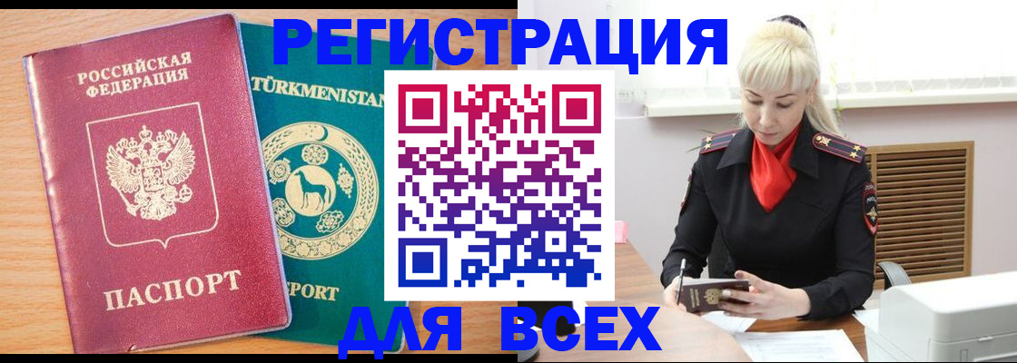 найти адрес прописки в Большом Камне